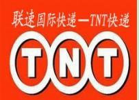 TNT(TNT)