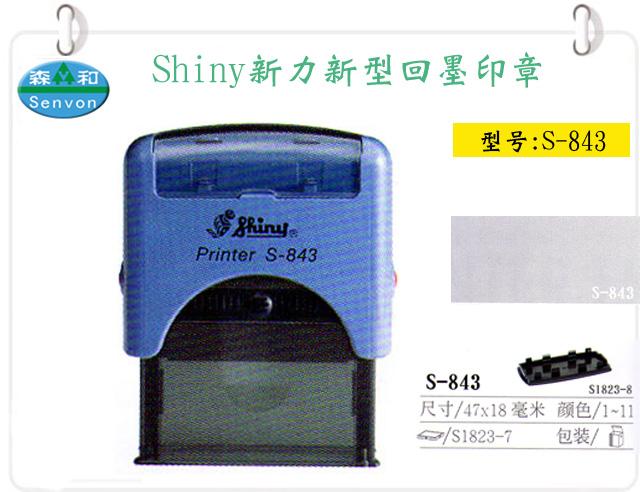 ̨Shinyī