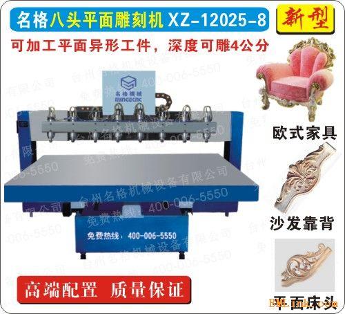 ƽ̻(PM-12025-8)