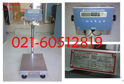 30kg计重电子台秤日本畏惧2000kg叉车