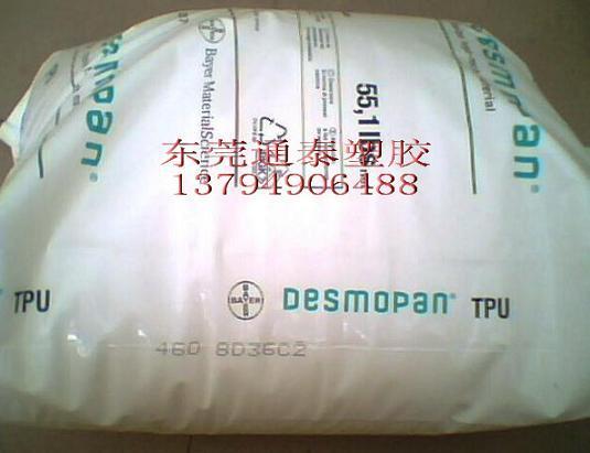 TPU445¹ݶ445۸ͺ֬TPU