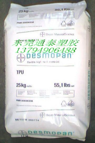 TPU,5377A¹ݶԭװϾͼעܼ
