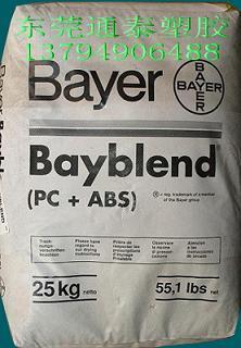 ȼUVPC/ABS,FR2000¹ݶ