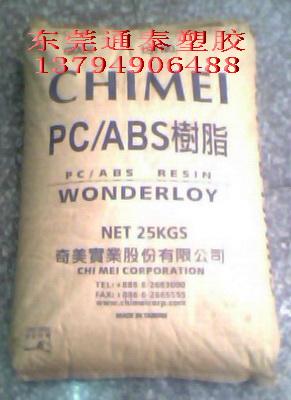 ϽPC/ABS{PC-540}̨PC-540۸
