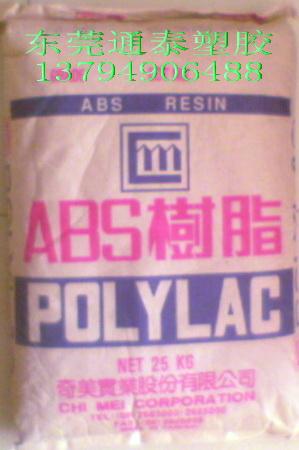 ߿ABS+PA-747̨ABS/747