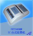ʳѻ(FRT580)