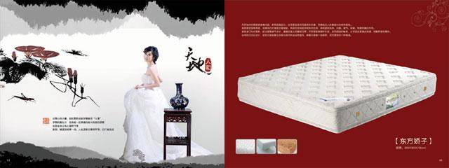 齺泧|齺