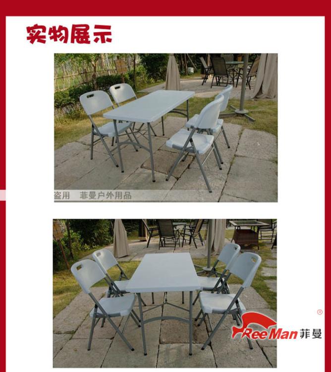 1.2M吹塑桌休闲折叠桌户外休闲桌摆摊桌咨询桌广告宣传桌