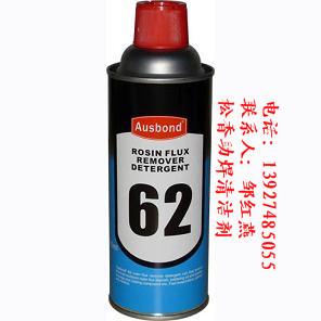 奥斯邦62电路板清洁剂,助焊剂清洁剂