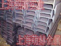 工字钢|上海工字钢|绥化Q345工字钢批发