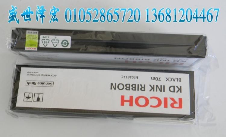 KD色带芯,KD600C色带芯,KD800C色带芯