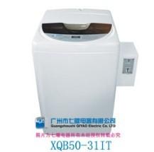 投币刷卡洗衣机(XQB50-31IT)