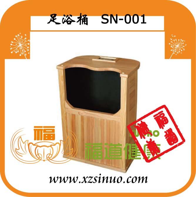 桑拿房,远红外线桑拿房,汗蒸房,家用汗蒸房,频谱屋,足浴桶001