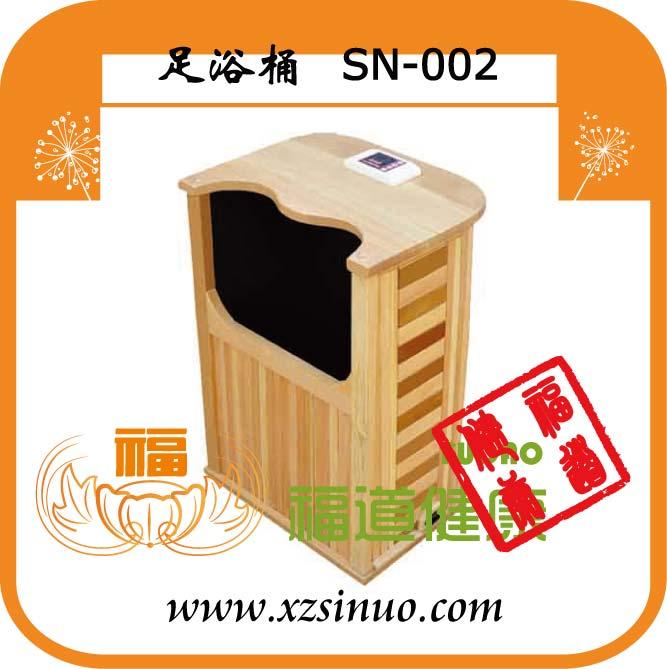 桑拿房,远红外线桑拿房,汗蒸房,家用汗蒸房,频谱屋,足浴桶002