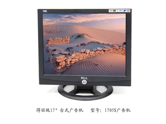 ݵ1705S̨Һ¥̨ʽʽع