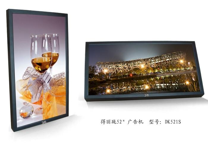 DK521SҺʽ̨ʽ