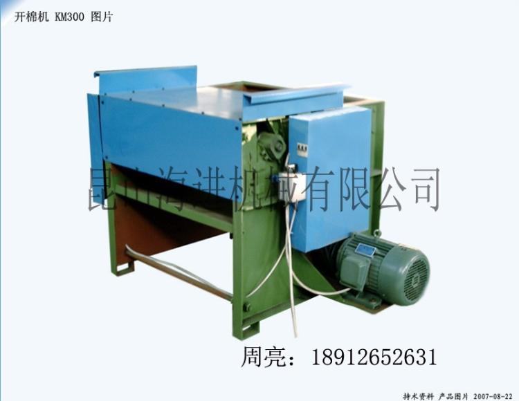 HJKM-300޻