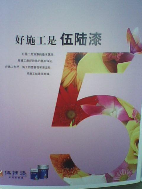 PU哑光透明面漆厂家直销