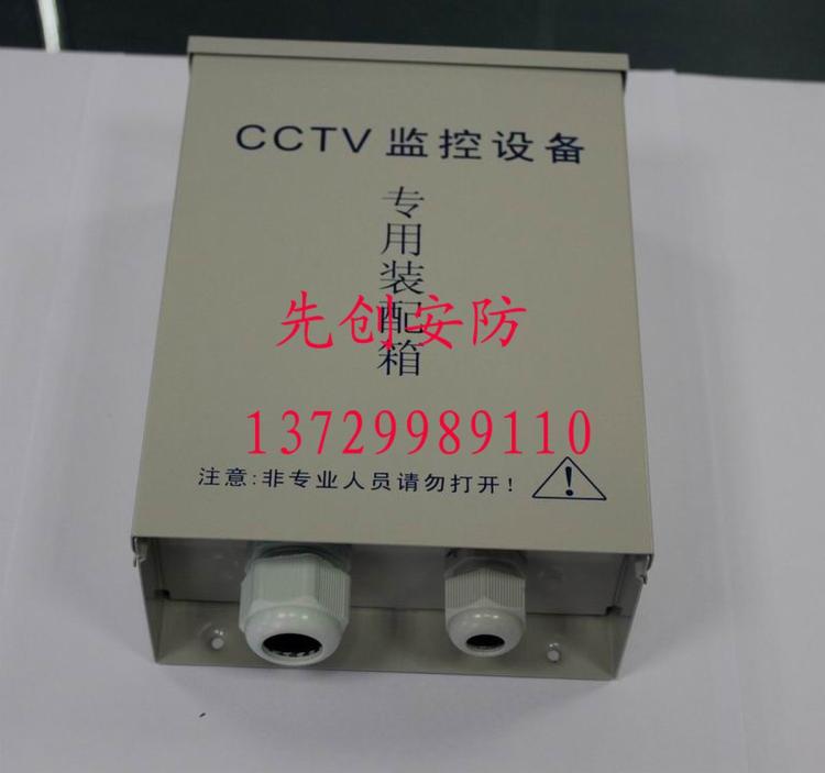 CCTV豸װA/طˮ/ˮ/Դˮ