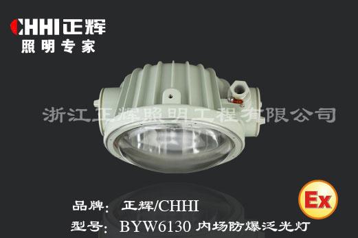 ڳ(BYW6130)