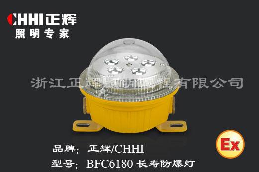 ٷ(BFC6180)