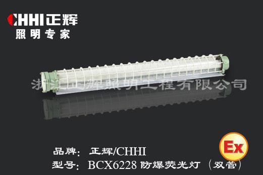 ӫ(BCX6228)