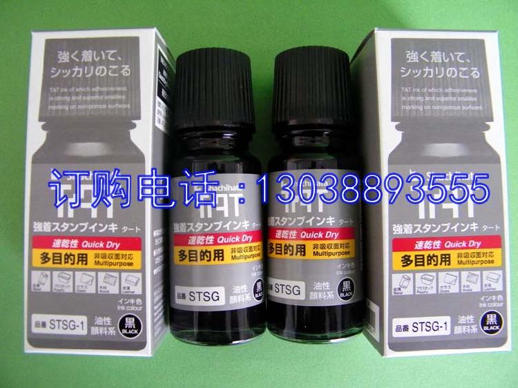 TATٸӡ(STSG-1)
