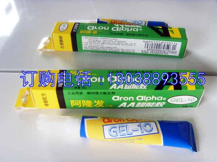 ¡GEL-10