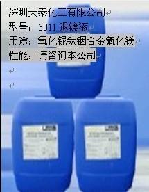 ̩˶Һ(3011)