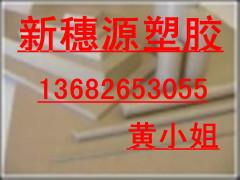 PEEK棒供应商%&*¥PEEK棒产品==&…23毫米PEEK棒,,、、褐灰色PEEK棒