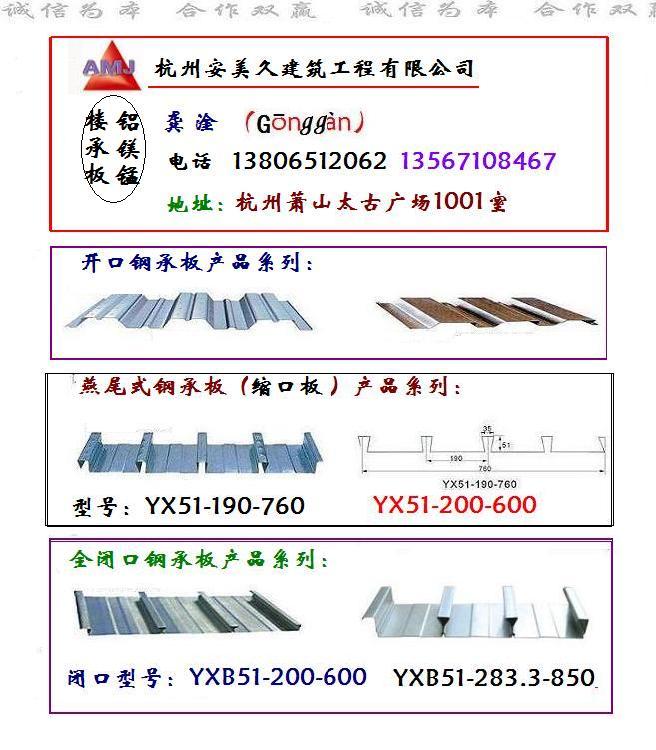 YXB51ϵУYXB51-200-600ȫտ¥а