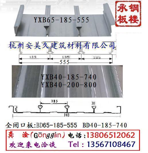 YXB40ϵУYXB40-185-740ȫտ¥а