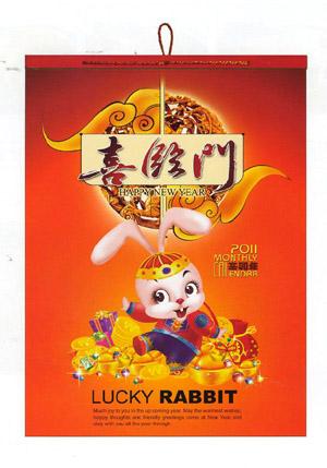 郑州挂历印刷设计制作厂家