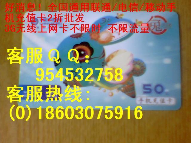 2ͨƶ/ֵֻͨϵ18603075916