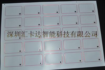 IC卡中料厂家/IC卡中料价格/IC卡中料供应商/IC卡中料制作