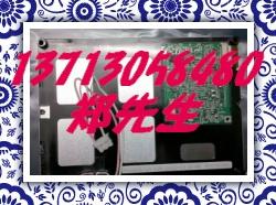 KYOCERA	KCS057QV1AA-G07