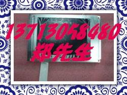 KCG057QV1DB-G77KYOCERA	