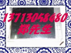KHB104VG1BB-G92KYOCERA	