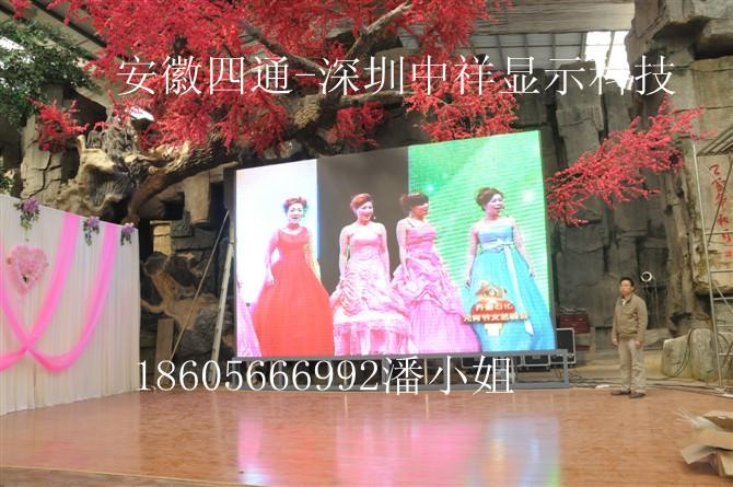 长乐市LED电子显示屏大全/18605666992小潘