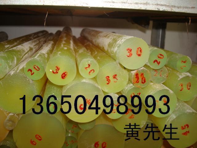 Ӧ¹PU۰/PU