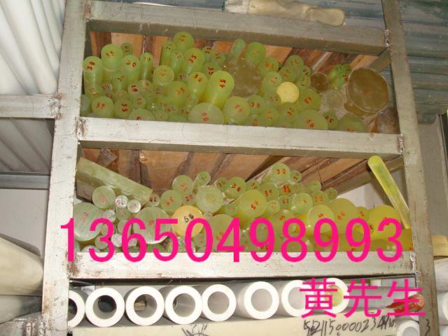 ӦPU۰/̨PU