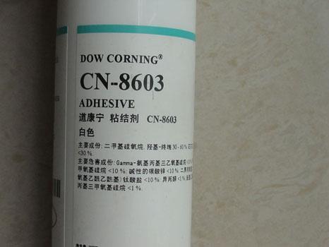 CN-8760⽺