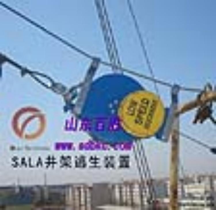װ(DBI-SALA3303019)