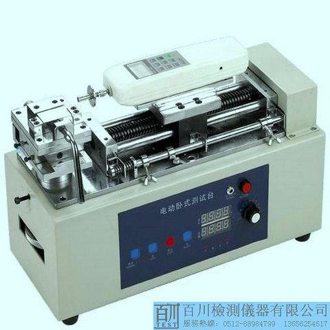 綯ʽ̨(BC-207)