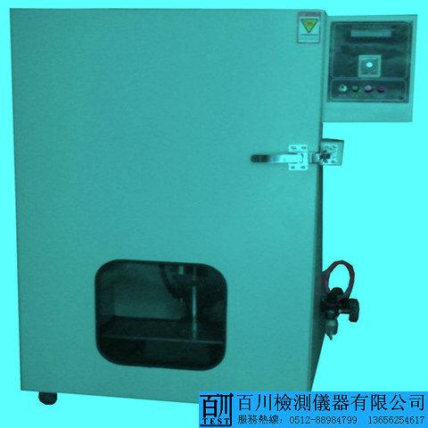 ش(BC-9002)