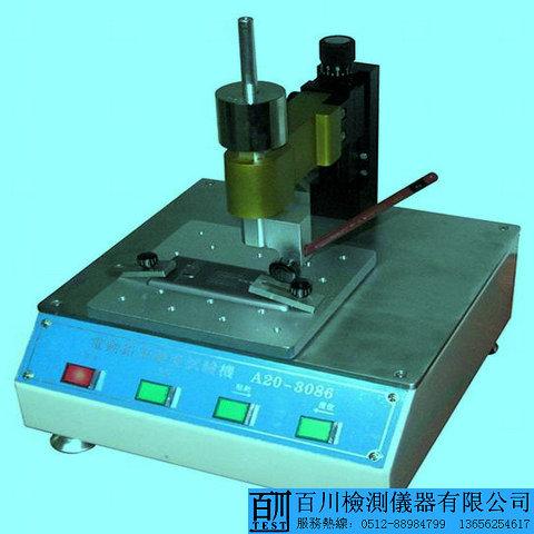 綯ǦӲȼ(A20-3086)