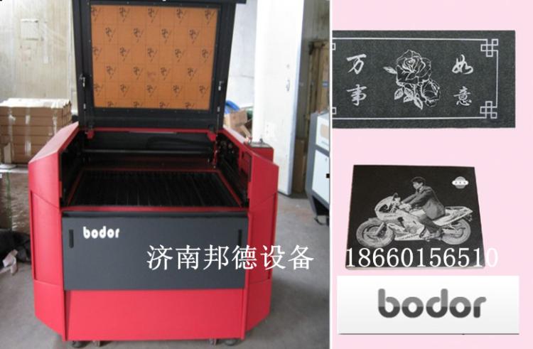 ̻(BCL0609m)