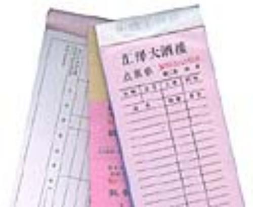 无碳复写纸印刷公司,提供设计及生产