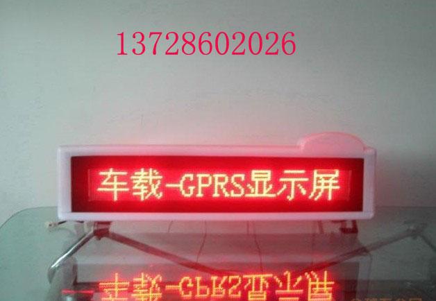 ½³ľ߰ͬGPRSLEDʾLED