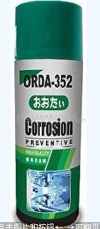 Ʒ(ORDA-352)